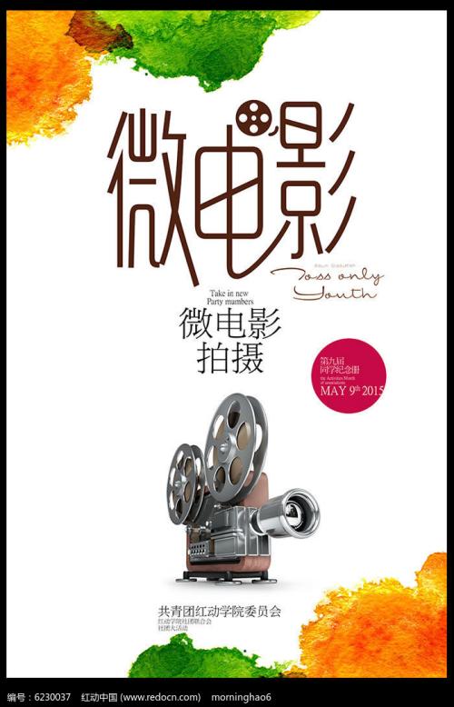 佛罗里达大学文凭